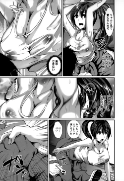 Page 89 of Bitch Massakasama