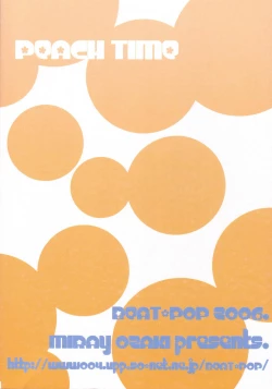 Page 62 of Peach Time