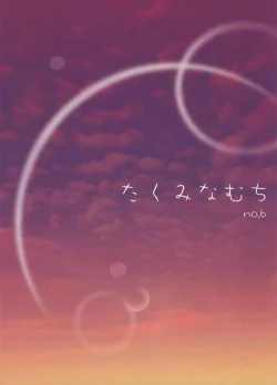 Page 30 of burningblue