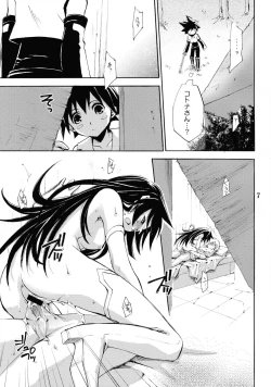 Page 6 of burningblue