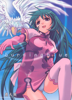 Download burningblue
