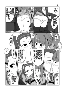 Page 5 of FutaKira Two