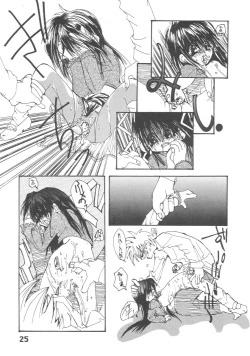 Page 24 of Imo-Youkan Second