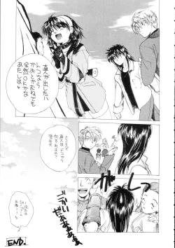 Page 21 of Bloody Romance Nichijou Aruiha Heion na Hi 2