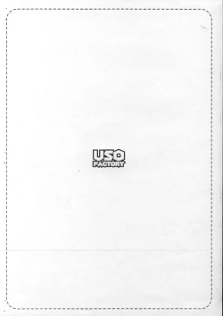 Page 12 of Wakippo 2 Gengashuu