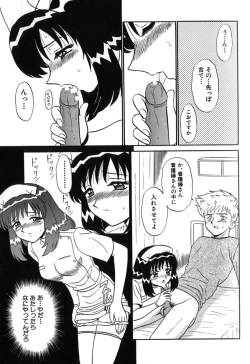 Page 28 of Pink Hospital