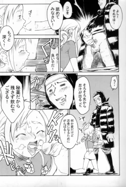 Page 10 of KETSU!MEGATON MA