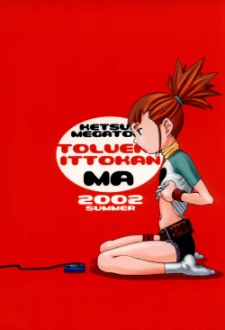 Page 34 of KETSU!MEGATON MA