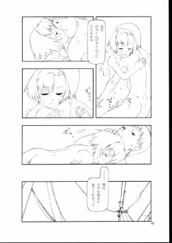 Page 15 of Kaerimichi