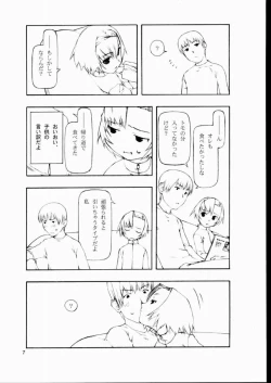 Page 6 of Kaerimichi