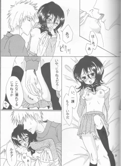 Page 29 of STRAWBERRY ON THE SHORTCAKE