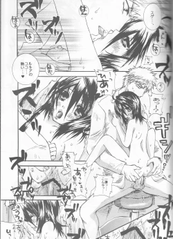 Page 47 of STRAWBERRY ON THE SHORTCAKE