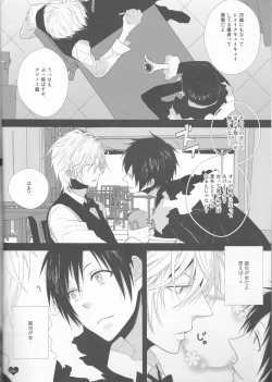 Page 4 of Wizard Sex Change