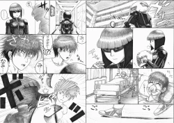 Page 21 of - Ryona manga 01