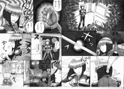 Page 24 of - Ryona manga 01