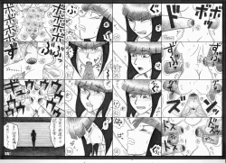 Page 27 of - Ryona manga 01