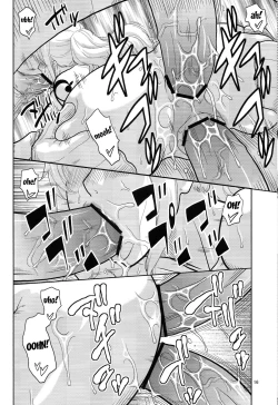 Page 17 of Nami no Ura Koukai Nisshi 7