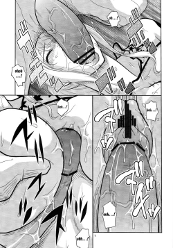 Page 8 of Nami no Ura Koukai Nisshi 7