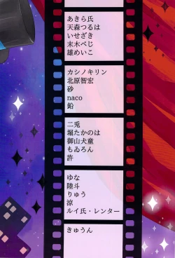 Page 2 of 司馬ShowTime - きゅうん