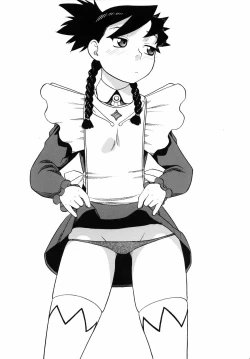 Page 12 of Nina Arika Els to H na Kankei