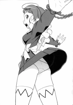 Page 2 of Nina Arika Els to H na Kankei