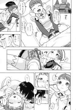 Page 4 of Nina Arika Els to H na Kankei