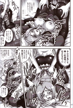 Page 43 of Milk Angels 2