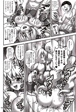 Page 44 of Milk Angels 2