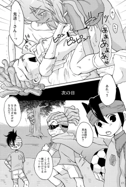 Page 17 of Kidou Crisis