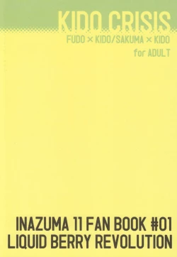 Page 2 of Kidou Crisis