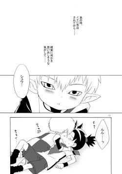 Page 11 of Boy Friend