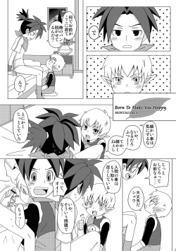 Page 3 of Boy Friend