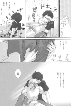Page 30 of Gasshuku ni tokimeke! moe ni kirameke!