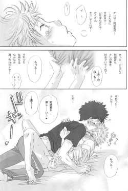 Page 43 of Gasshuku ni tokimeke! moe ni kirameke!