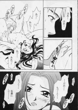 Page 10 of Shoujo Robot ACT 0