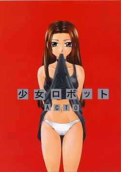 Page 1 of Shoujo Robot ACT 0