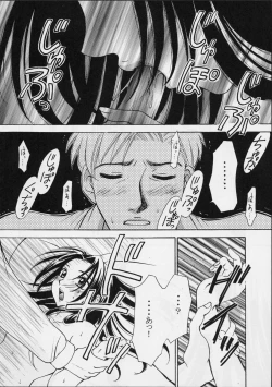 Page 7 of Shoujo Robot ACT 0