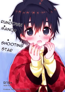 Page 1 of Onboro Sou Nagareboshi