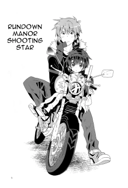 Page 5 of Onboro Sou Nagareboshi