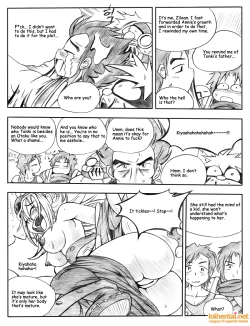 Page 72 of 서버가 맛이가면 - When the Servers go Down