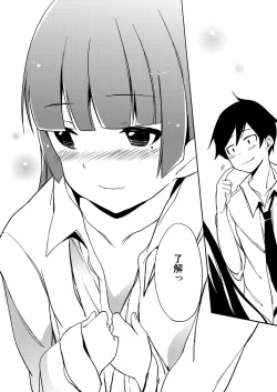 Page 18 of Neko Masshigura