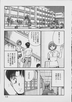Page 11 of Yume Iro no Mama de ide