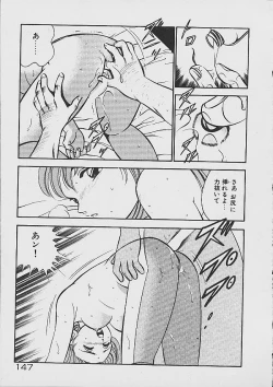 Page 145 of Yume Iro no Mama de ide