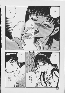 Page 28 of Yume Iro no Mama de ide