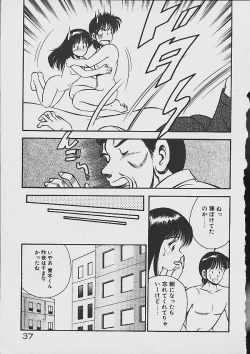 Page 35 of Yume Iro no Mama de ide