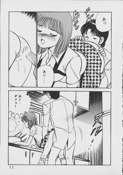 Page 9 of Yume Iro no Mama de ide