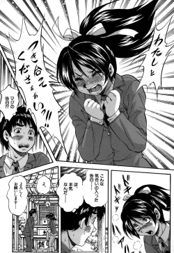 Page 11 of Hatsukoi Namahame Matsuri - The Namahame Festival