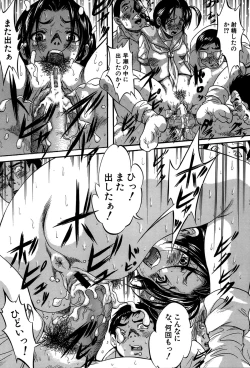 Page 191 of Hatsukoi Namahame Matsuri - The Namahame Festival