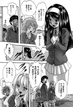 Page 41 of Hatsukoi Namahame Matsuri - The Namahame Festival