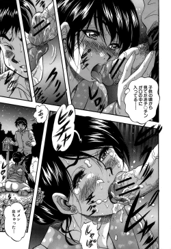 Page 53 of Hatsukoi Namahame Matsuri - The Namahame Festival